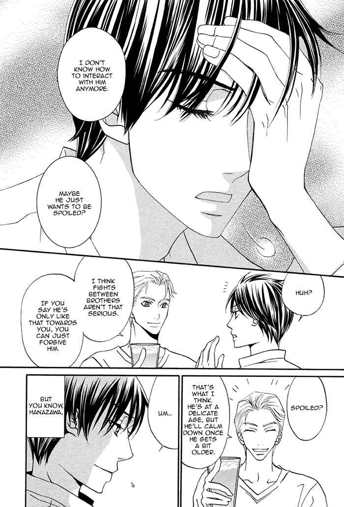 Page 13 Chapter 2 Boku no Kirai na Otouto