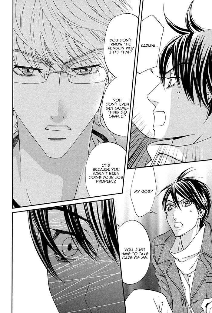Page 25 Chapter 2 Boku no Kirai na Otouto