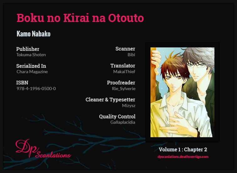 Page 3 Chapter 2 Boku no Kirai na Otouto