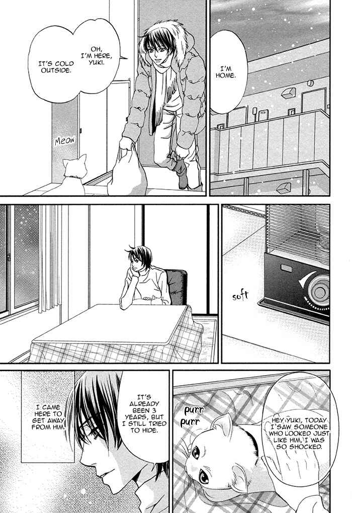 Page 32 Chapter 2 Boku no Kirai na Otouto