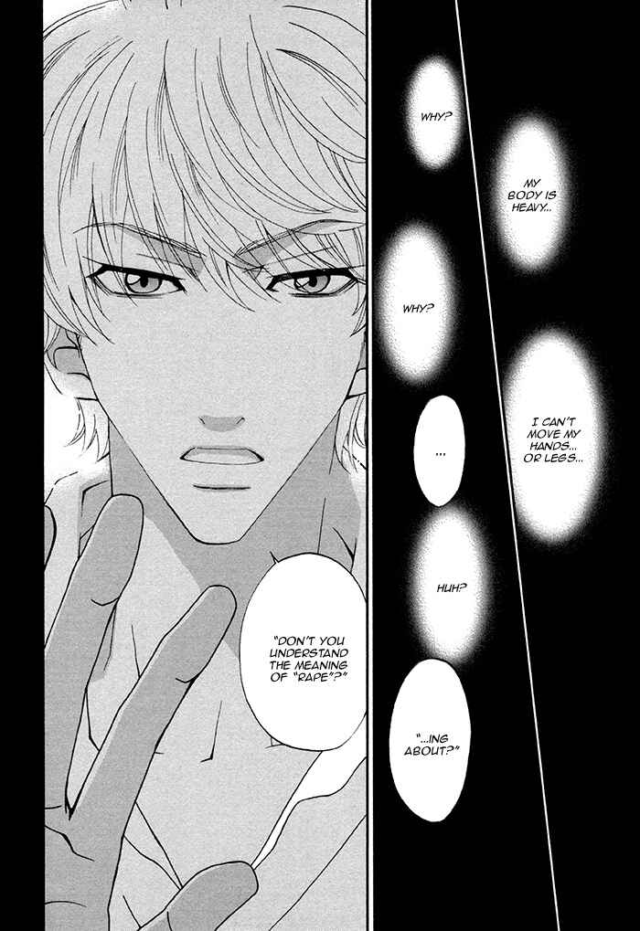 Page 5 Chapter 2 Boku no Kirai na Otouto