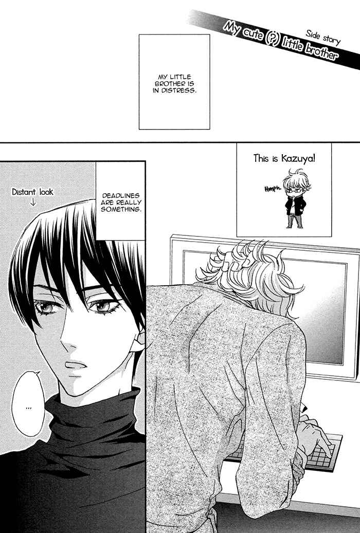 Page 2 Chapter 5.5 Boku no Kirai na Otouto