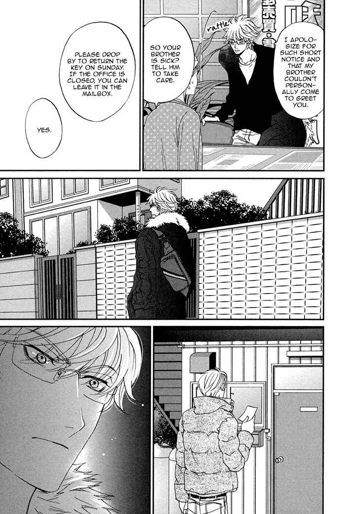 Page 8 Chapter 4 Boku no Kirai na Otouto