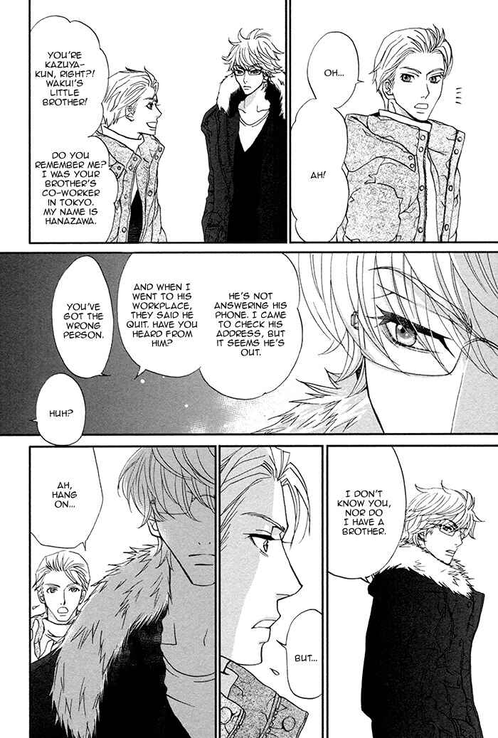 Page 9 Chapter 4 Boku no Kirai na Otouto