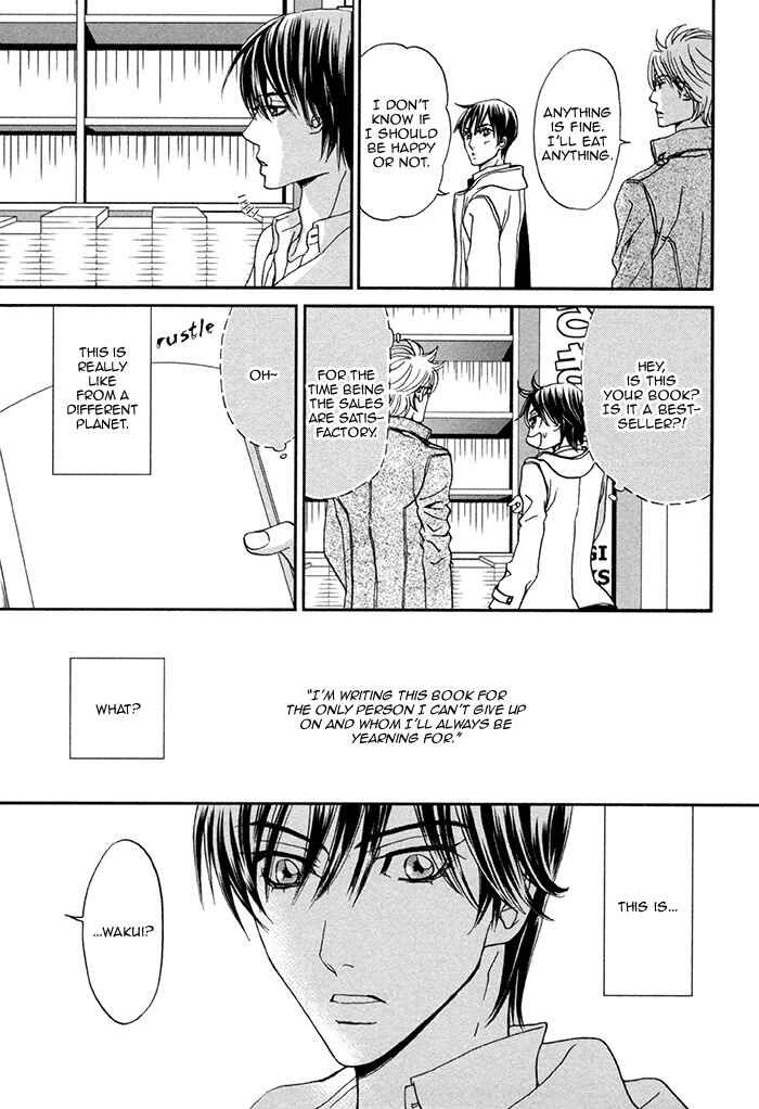 Page 16 Chapter 5 Boku no Kirai na Otouto