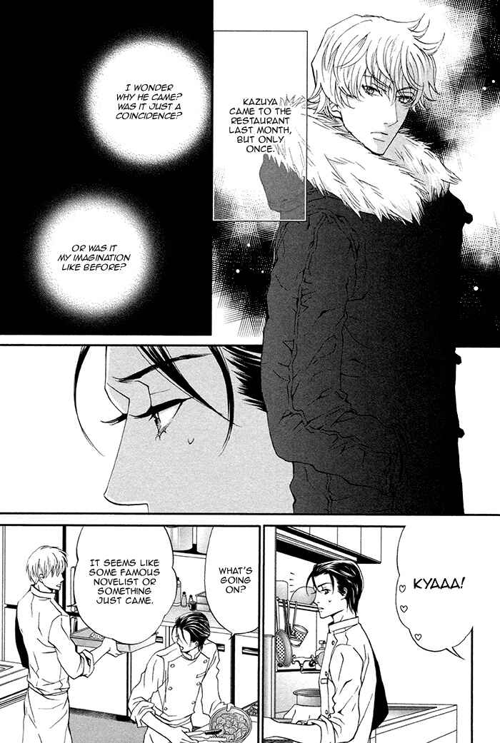 Page 4 Chapter 3 Boku no Kirai na Otouto