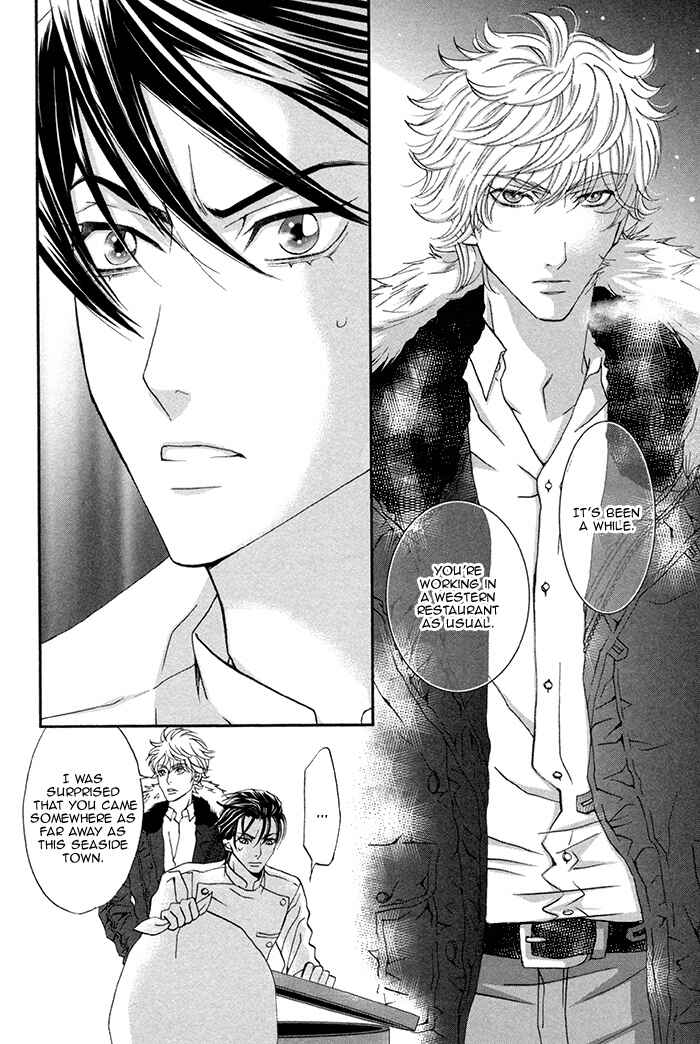 Page 7 Chapter 3 Boku no Kirai na Otouto