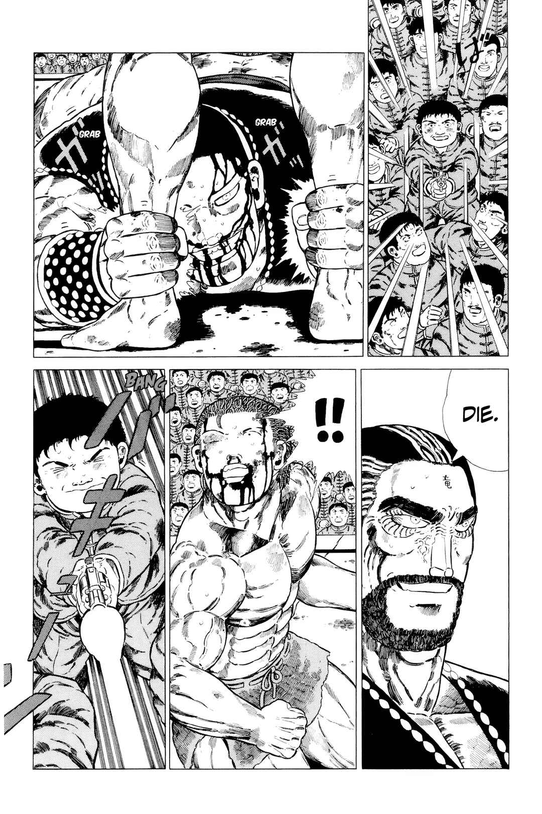 Page 15 Chapter 141.2 NEW Jungle King Tar-chan
