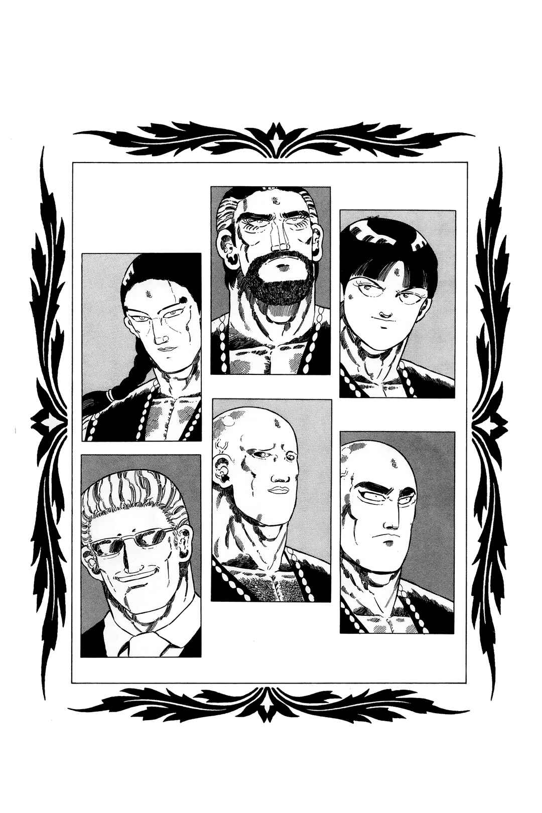 Page 31 Chapter 141.2 NEW Jungle King Tar-chan