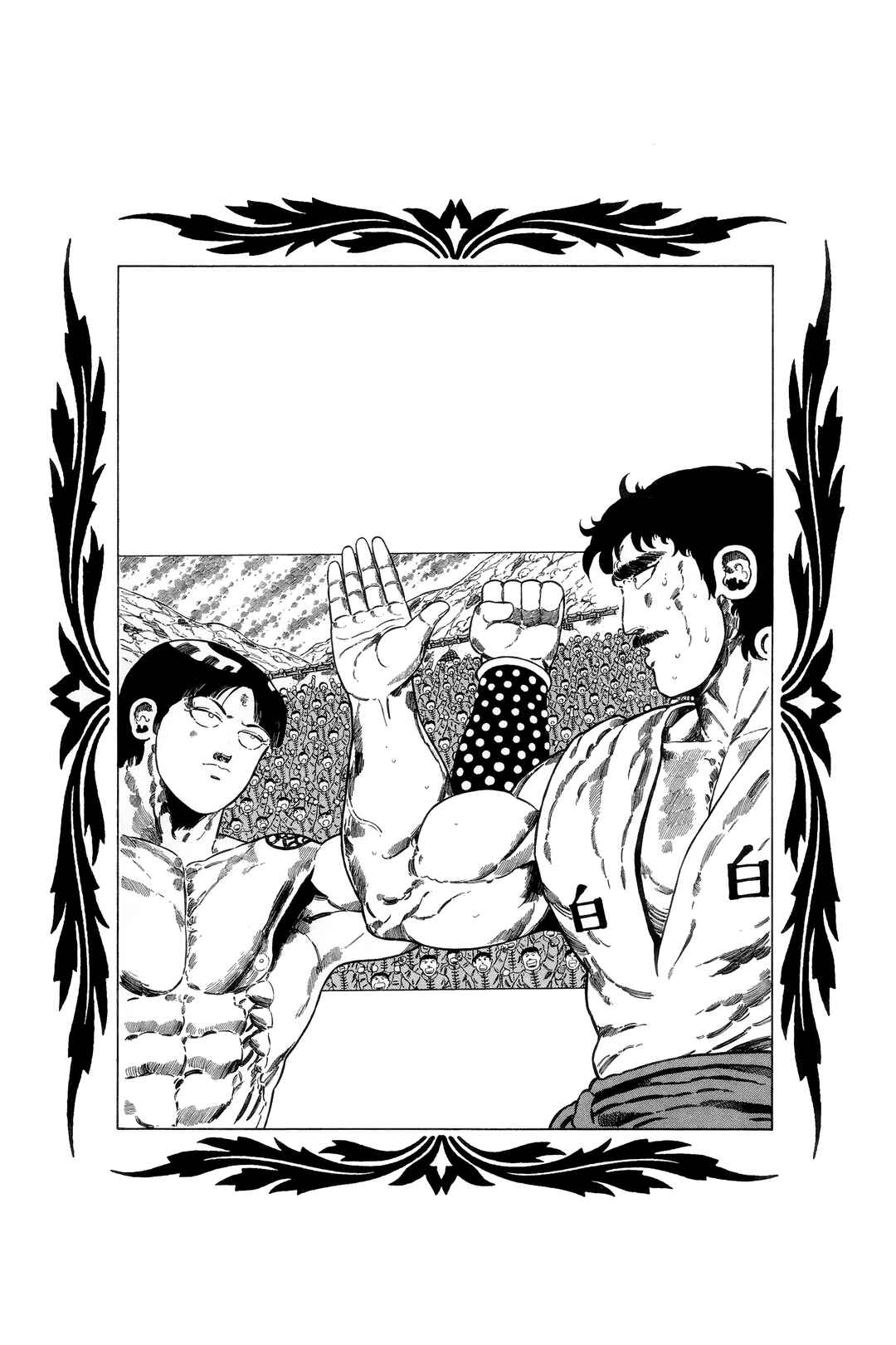 Page 33 Chapter 141.2 NEW Jungle King Tar-chan
