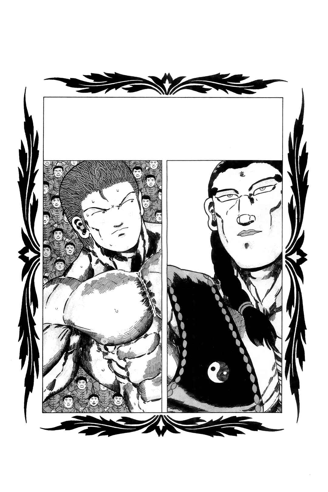 Page 34 Chapter 141.2 NEW Jungle King Tar-chan