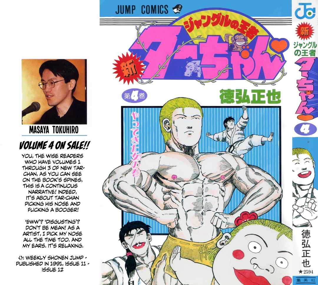 Page 1 Chapter 142 NEW Jungle King Tar-chan