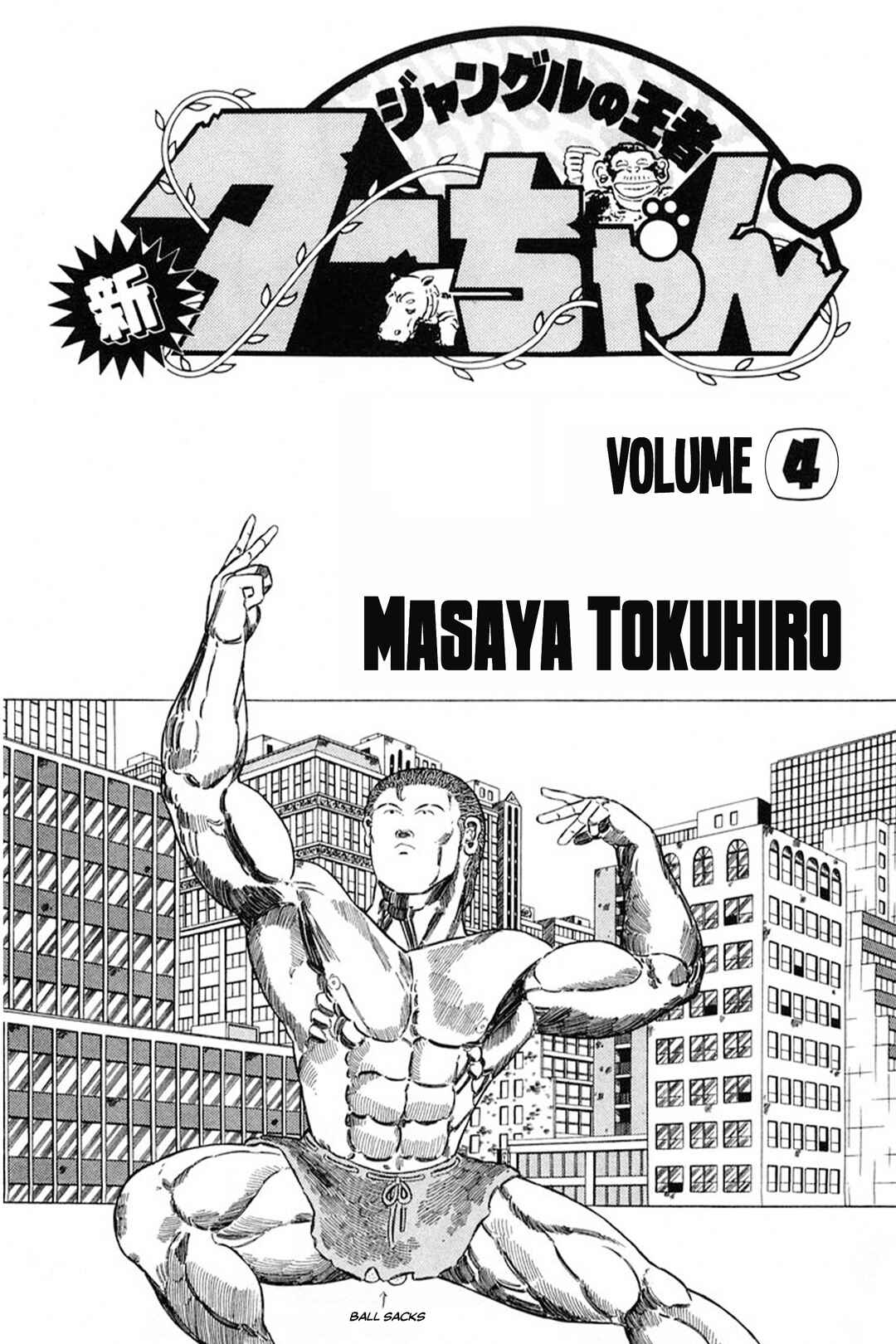 Page 2 Chapter 142 NEW Jungle King Tar-chan
