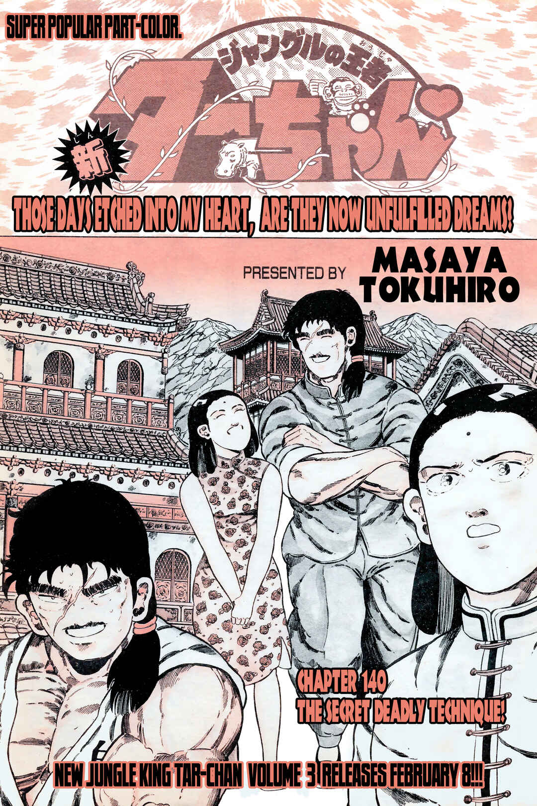 Page 1 Chapter 140 NEW Jungle King Tar-chan