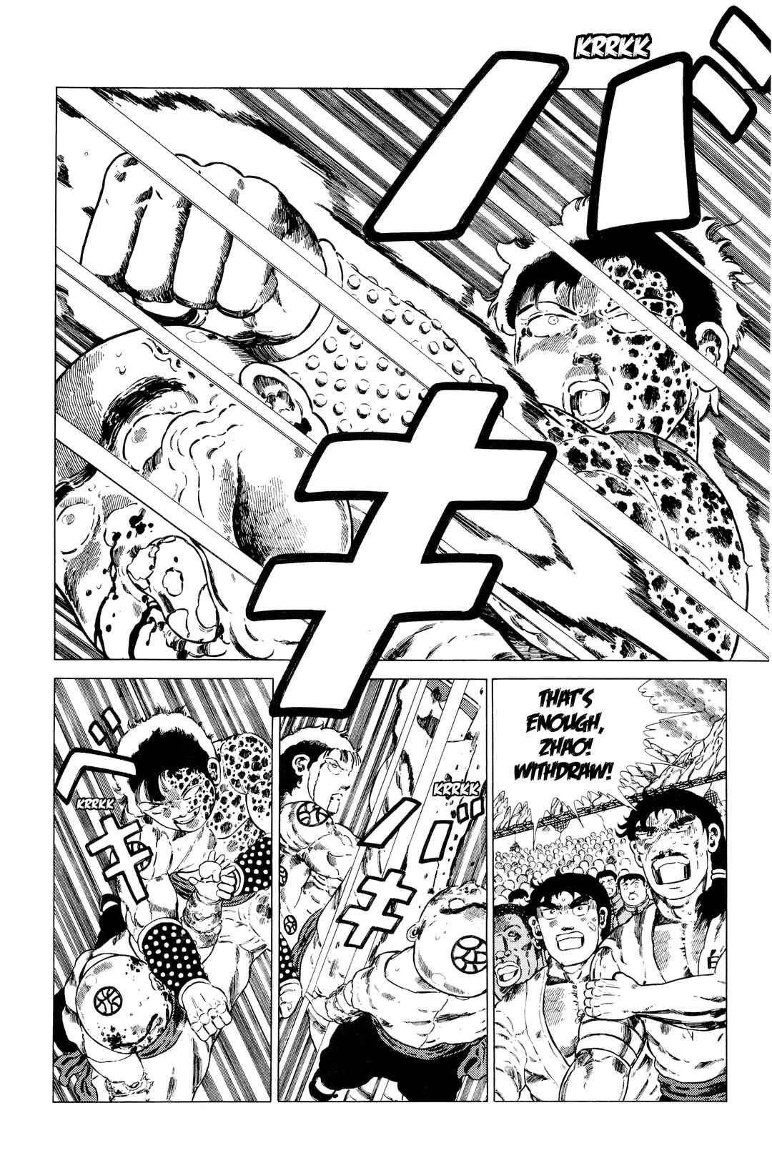 Page 12 Chapter 140 NEW Jungle King Tar-chan