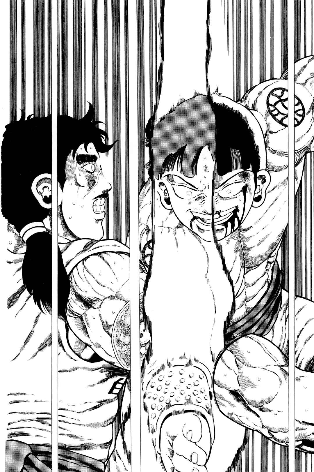 Page 24 Chapter 139 NEW Jungle King Tar-chan