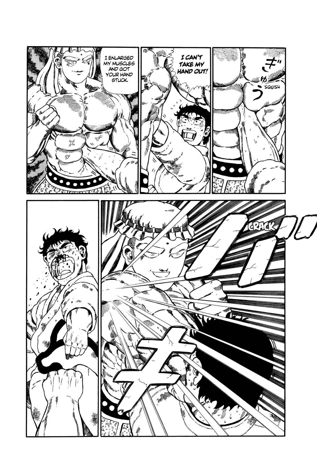 Page 13 Chapter 125 NEW Jungle King Tar-chan