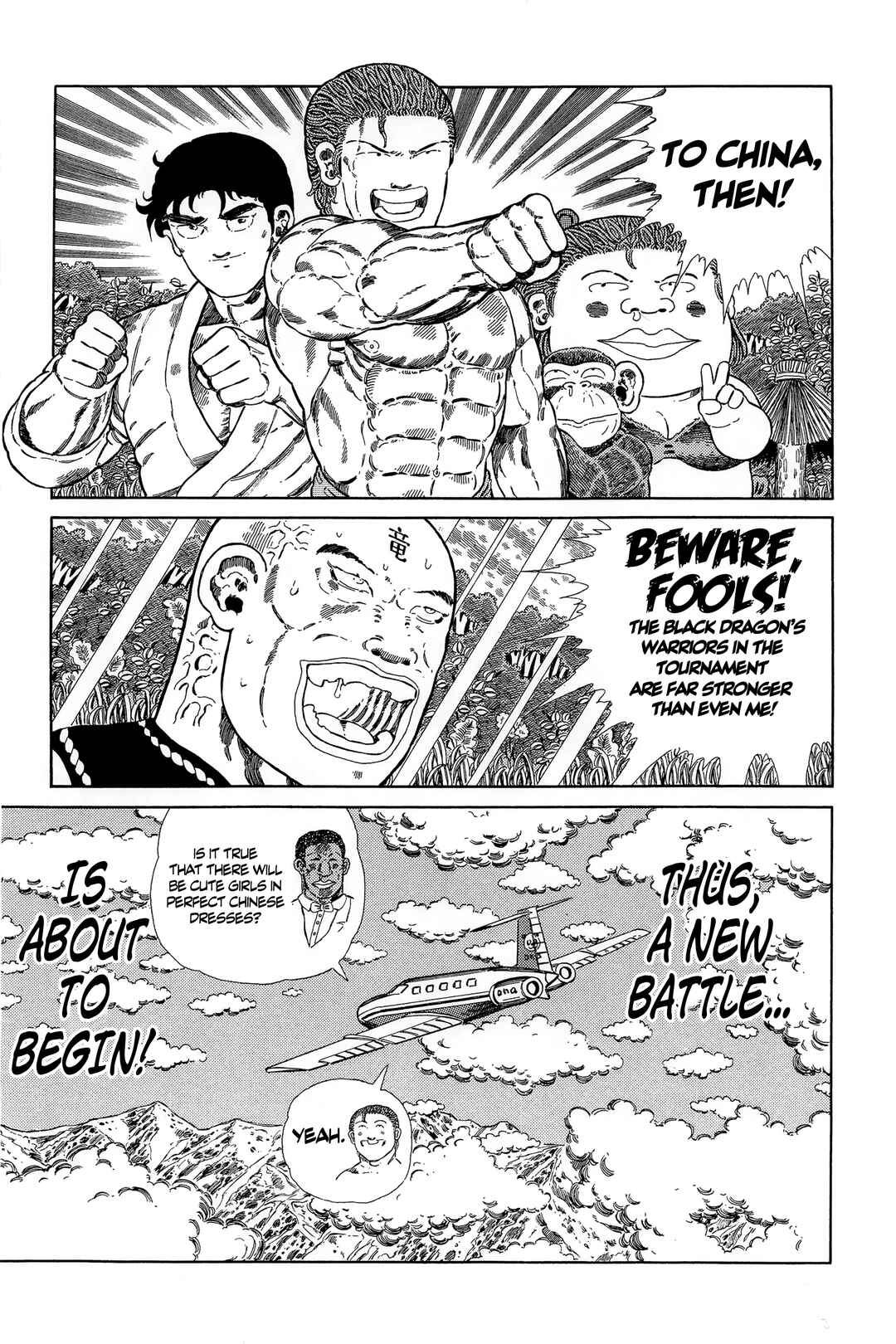 Page 15 Chapter 132 NEW Jungle King Tar-chan