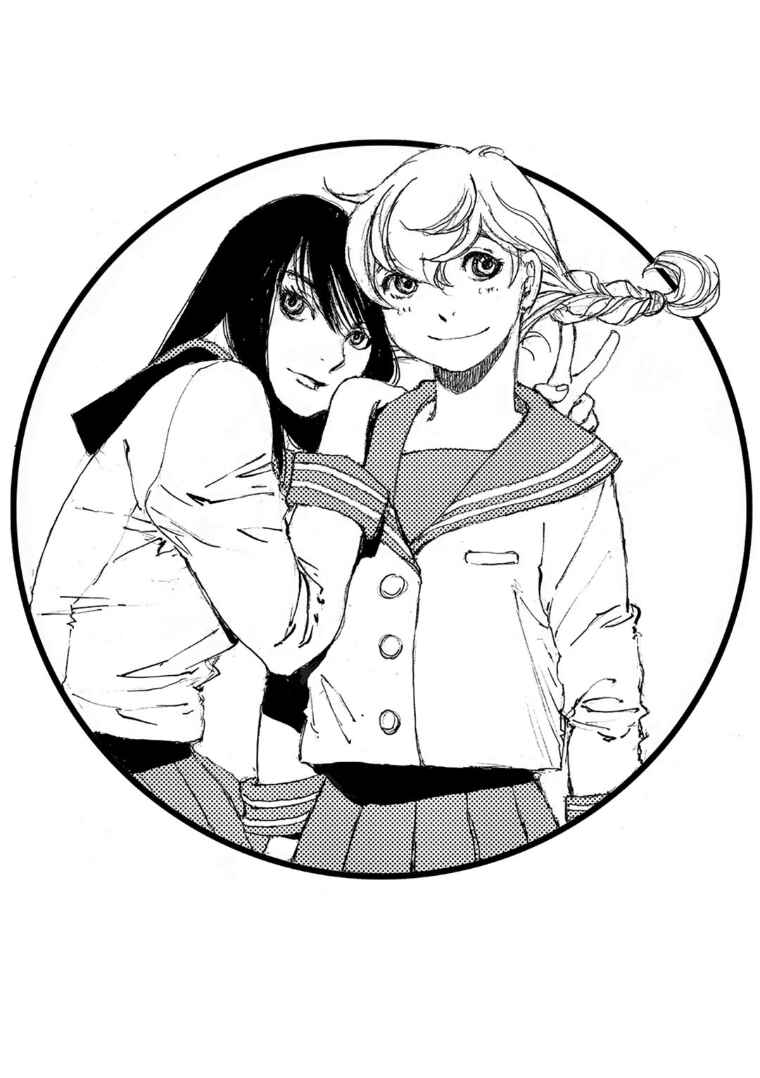 Page 23 Chapter 21 Kuuden Noise no Himegimi
