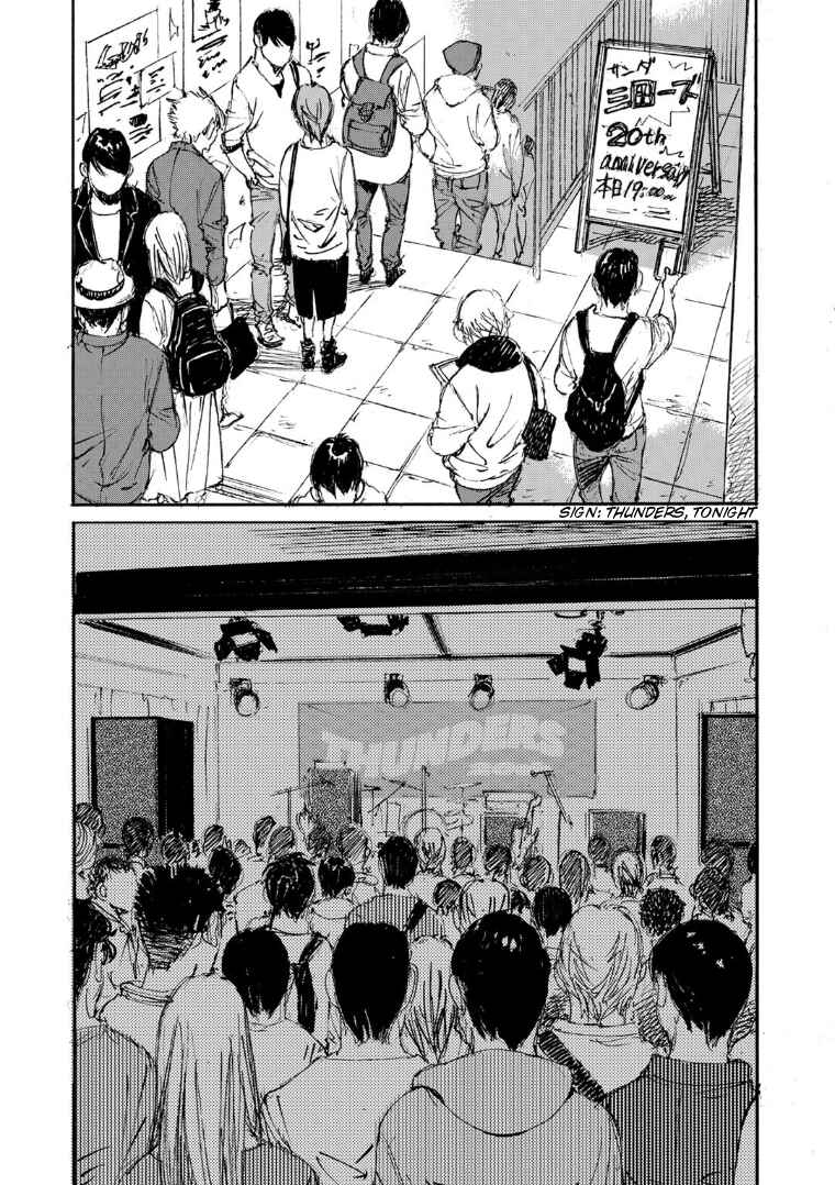 Page 2 Chapter 19 Kuuden Noise no Himegimi