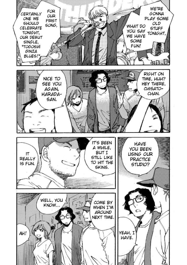 Page 4 Chapter 19 Kuuden Noise no Himegimi