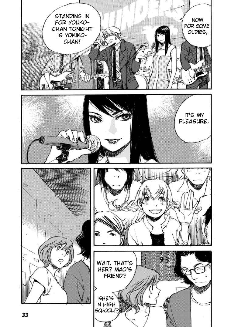 Page 5 Chapter 19 Kuuden Noise no Himegimi