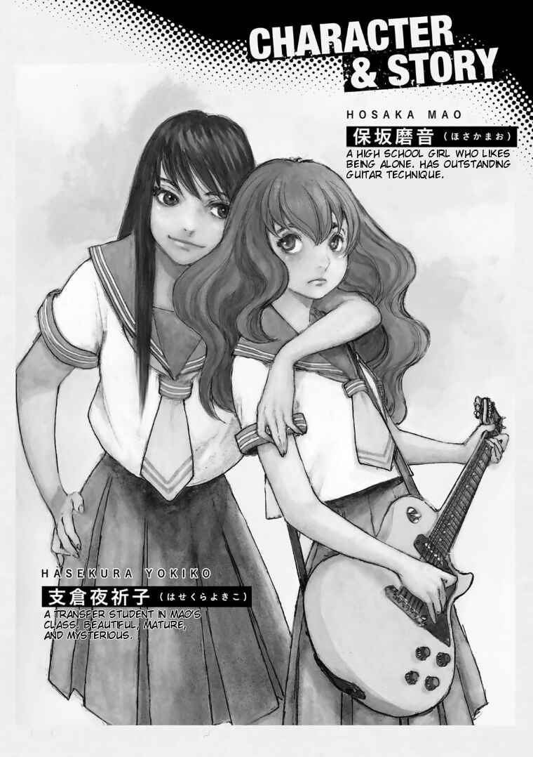 Page 3 Chapter 9 Kuuden Noise no Himegimi