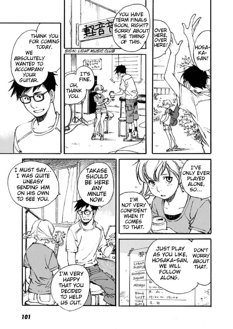 Page 3 Chapter 5 Kuuden Noise no Himegimi
