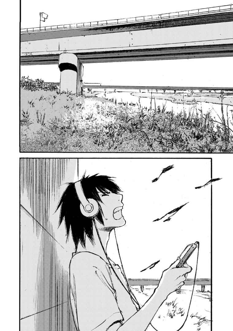 Page 20 Chapter 12 Kuuden Noise no Himegimi