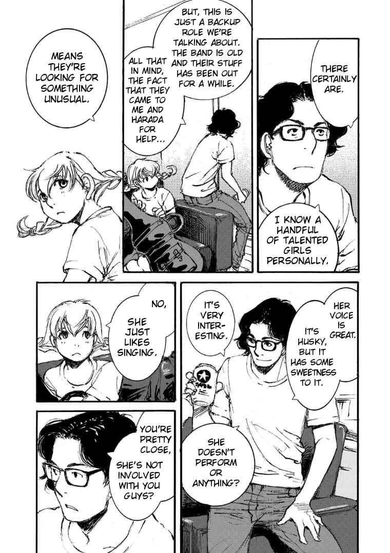 Page 3 Chapter 12 Kuuden Noise no Himegimi