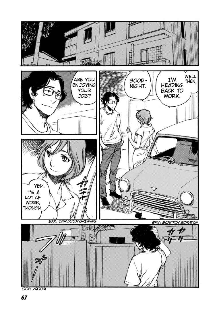 Page 11 Chapter 3 Kuuden Noise no Himegimi