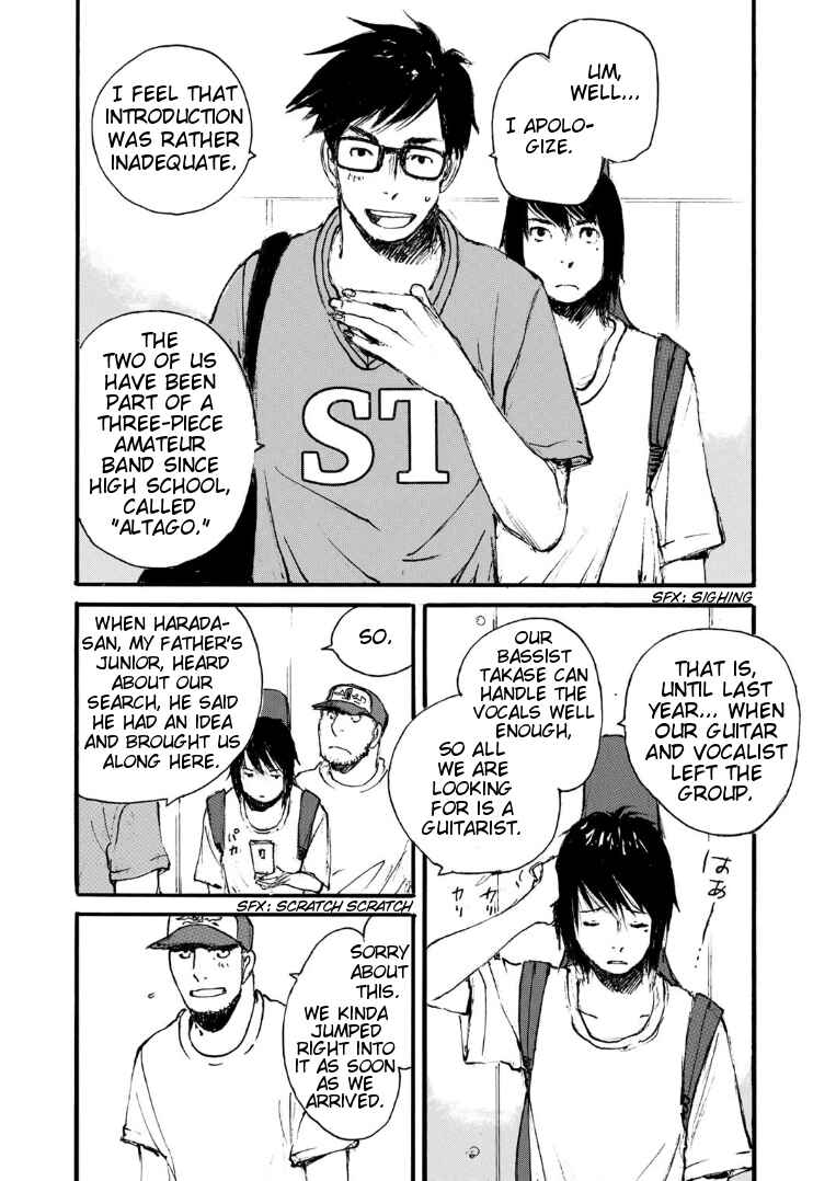 Page 2 Chapter 3 Kuuden Noise no Himegimi