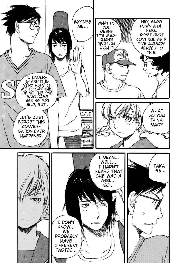Page 3 Chapter 3 Kuuden Noise no Himegimi