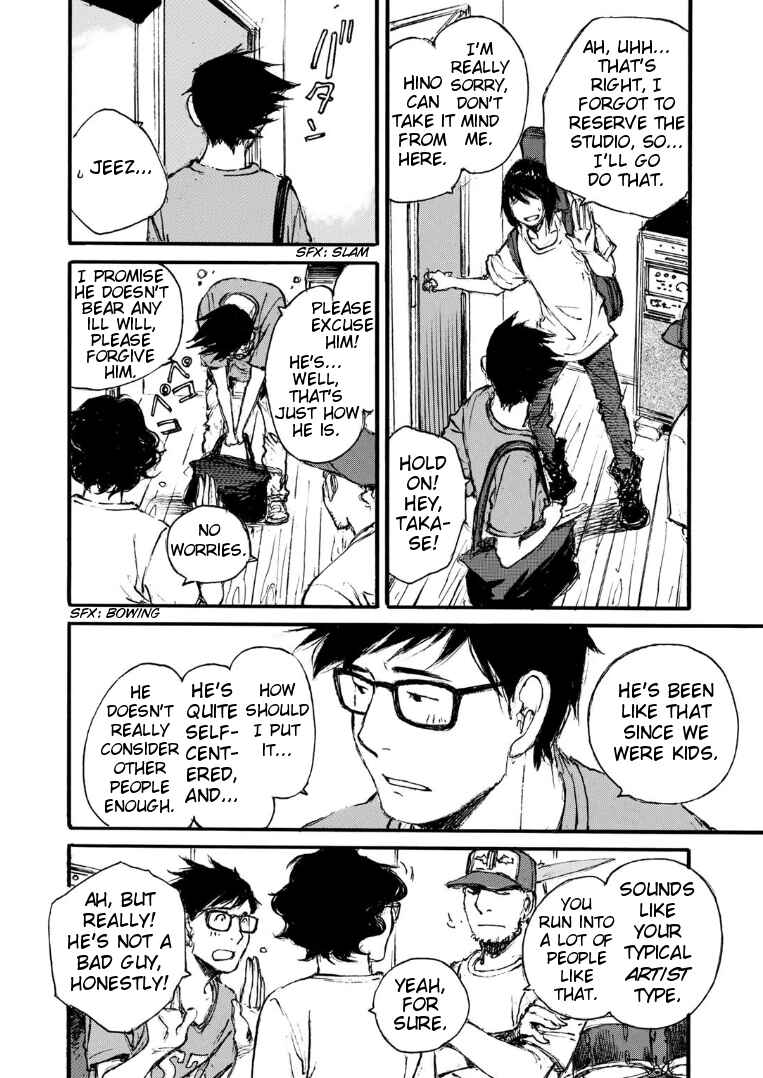 Page 4 Chapter 3 Kuuden Noise no Himegimi