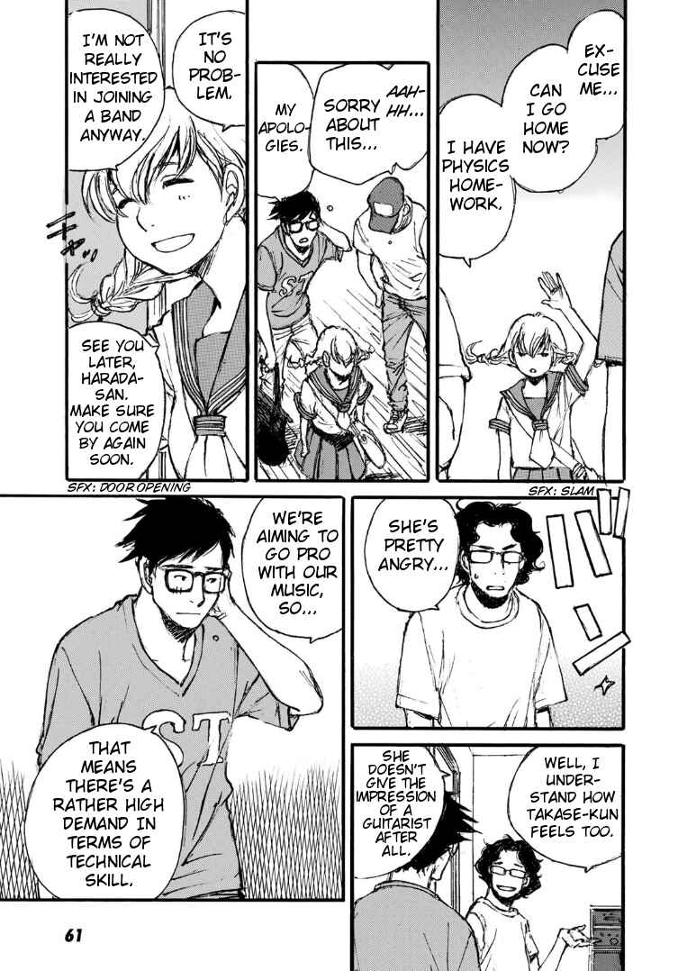 Page 5 Chapter 3 Kuuden Noise no Himegimi