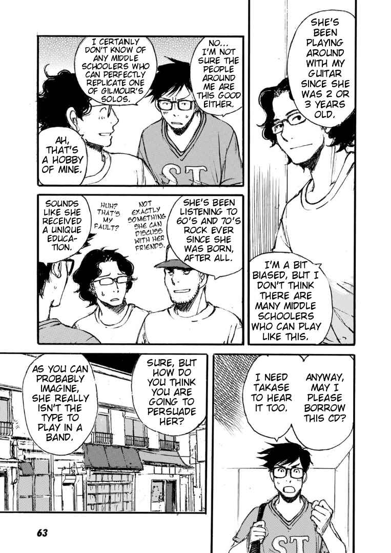 Page 7 Chapter 3 Kuuden Noise no Himegimi