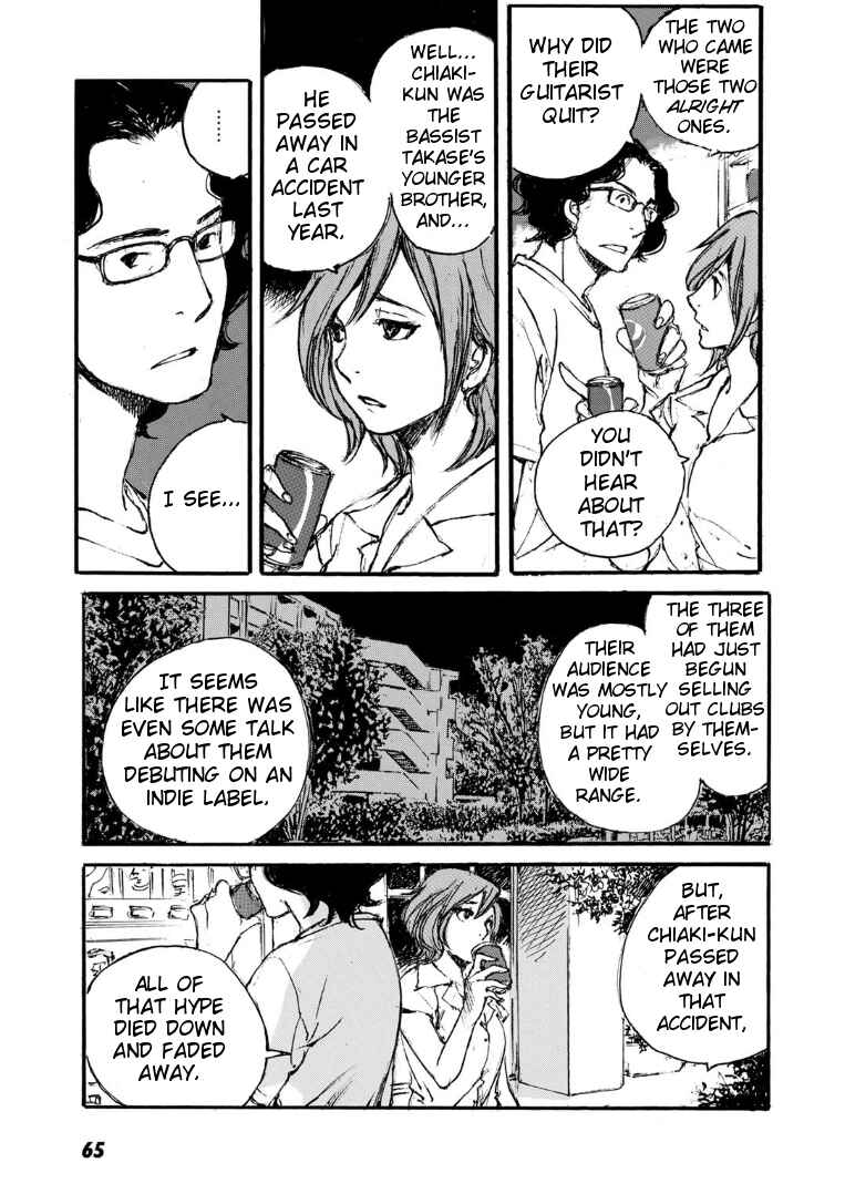 Page 9 Chapter 3 Kuuden Noise no Himegimi
