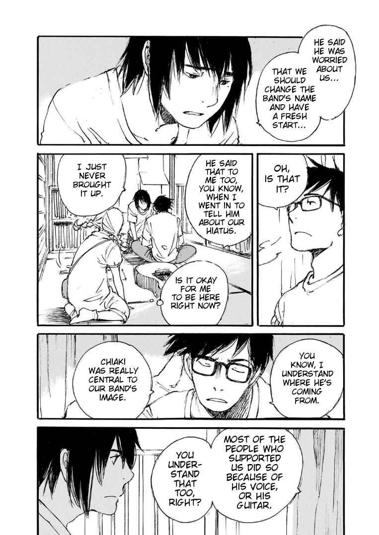 Page 3 Chapter 7 Kuuden Noise no Himegimi