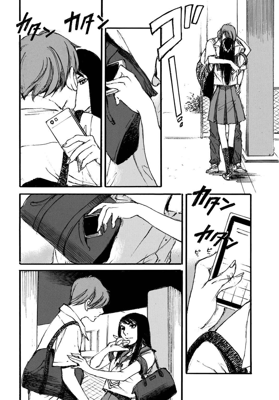 Page 19 Chapter 2 Kuuden Noise no Himegimi