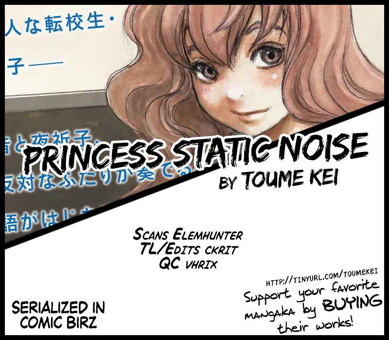 Page 3 Chapter 2 Kuuden Noise no Himegimi