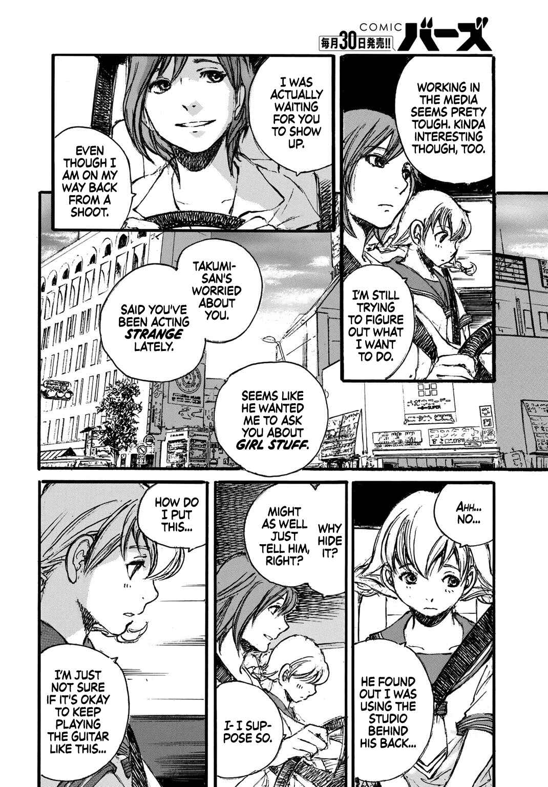 Page 9 Chapter 2 Kuuden Noise no Himegimi