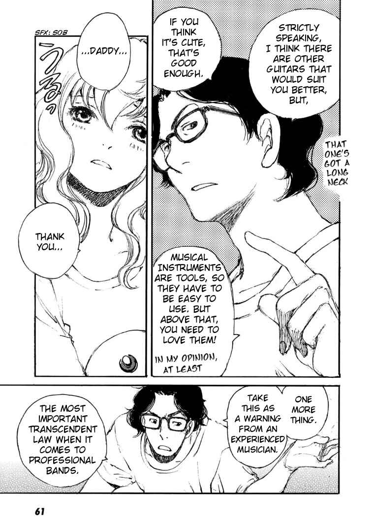 Page 13 Chapter 11 Kuuden Noise no Himegimi