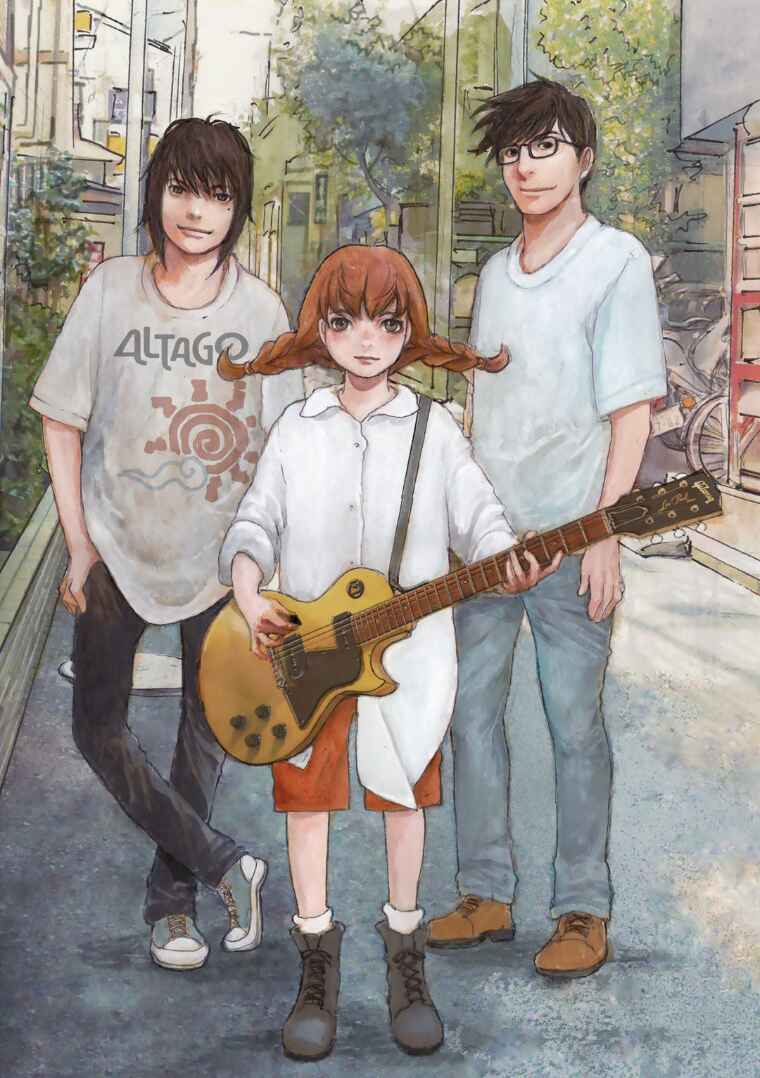 Page 10 Chapter 21.5 Kuuden Noise no Himegimi