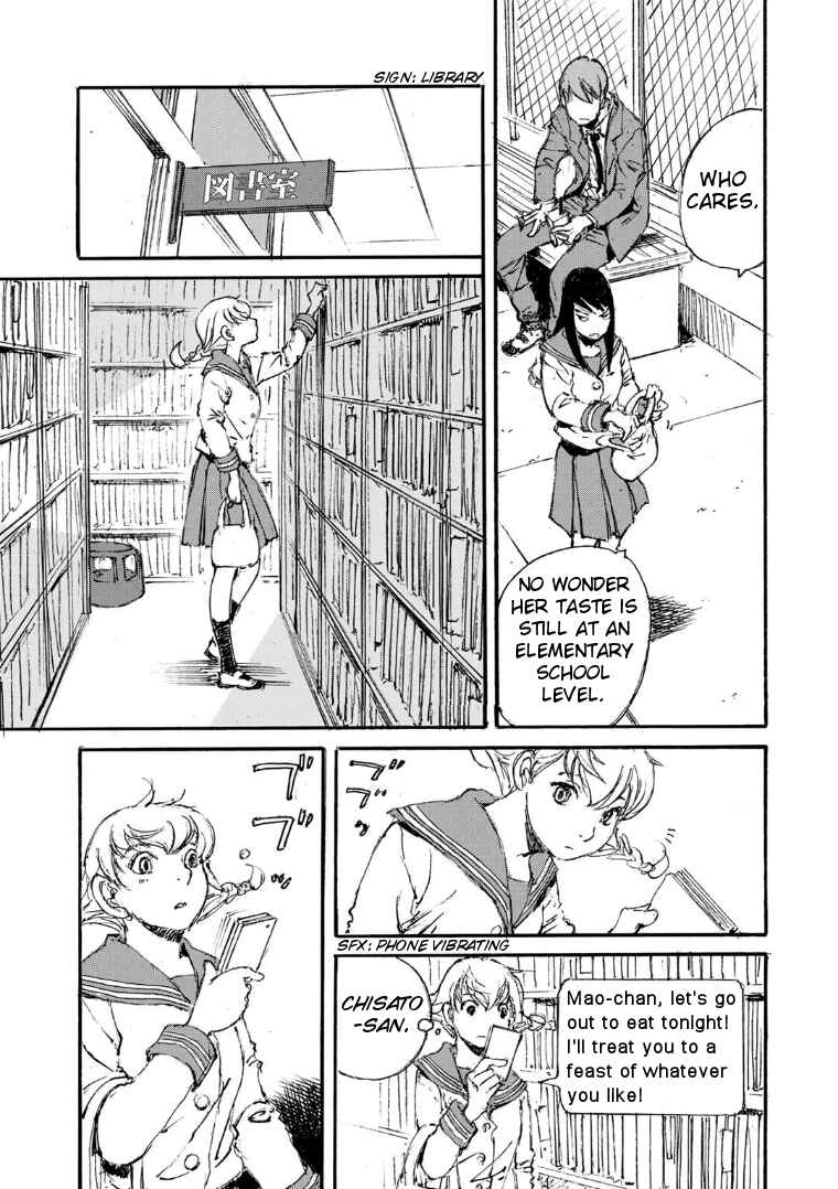 Page 13 Chapter 18 Kuuden Noise no Himegimi