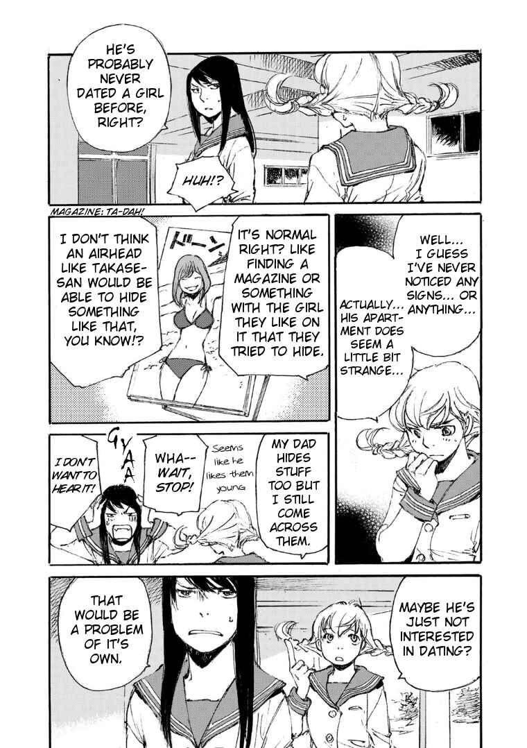 Page 27 Chapter 18 Kuuden Noise no Himegimi