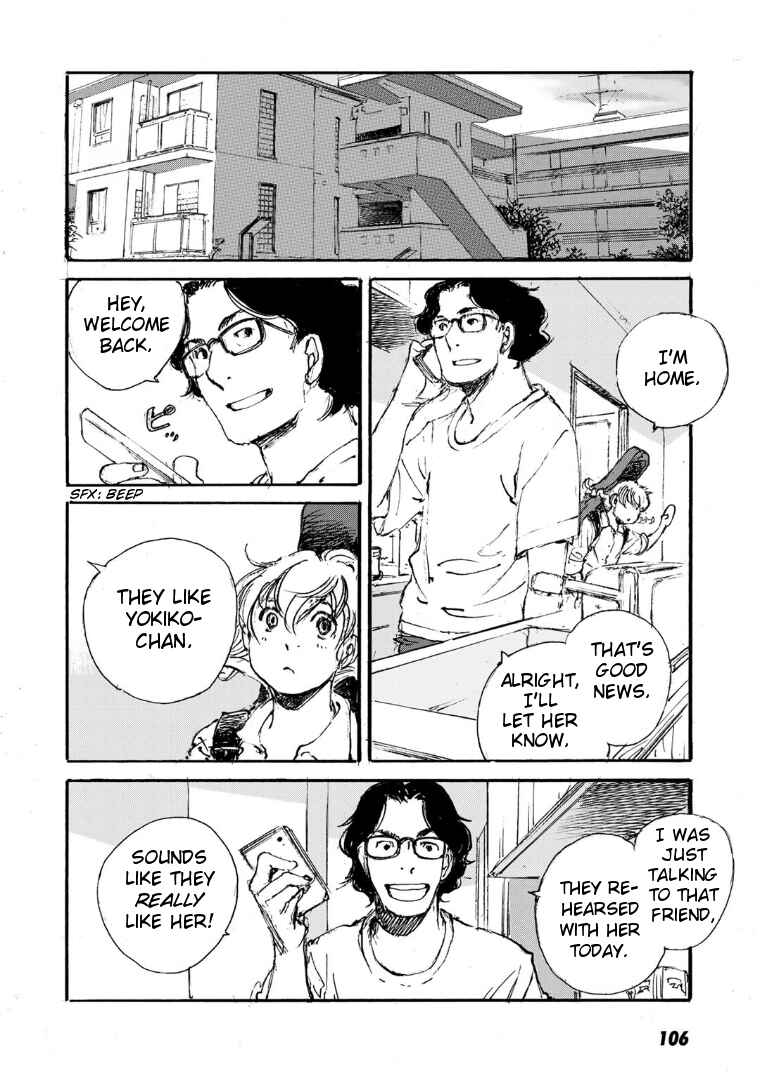 Page 16 Chapter 13 Kuuden Noise no Himegimi