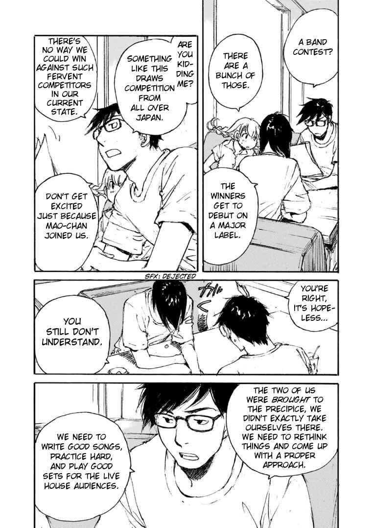 Page 12 Chapter 10 Kuuden Noise no Himegimi