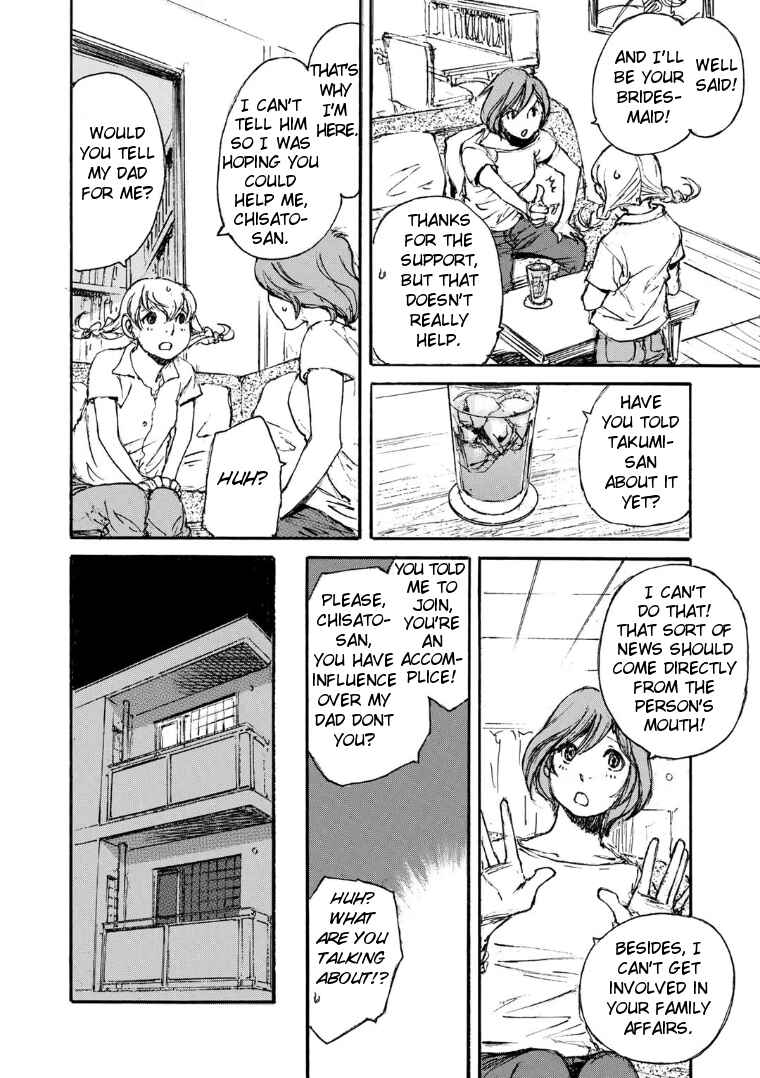 Page 16 Chapter 10 Kuuden Noise no Himegimi