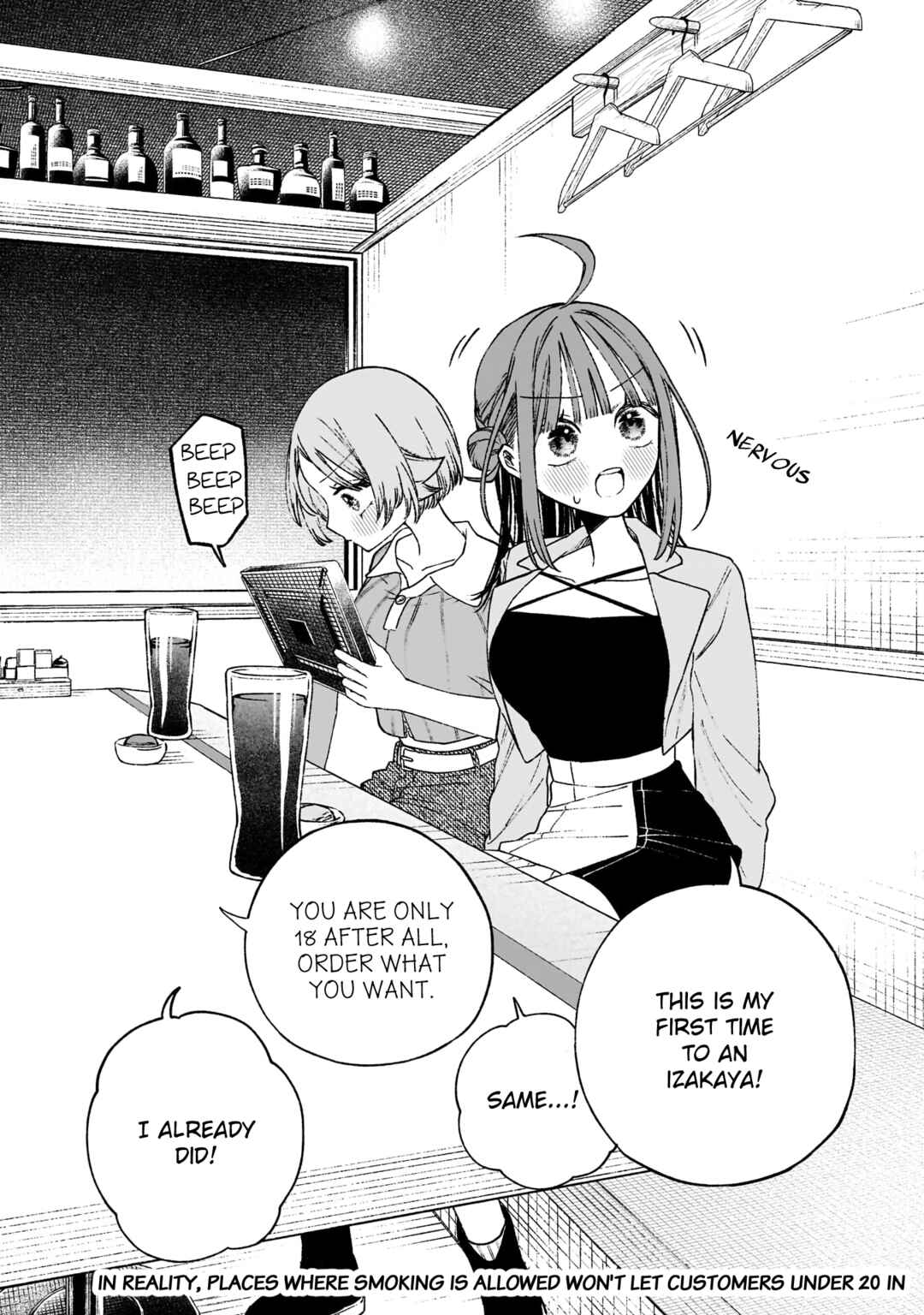Page 4 Chapter 5 Con Cafe Jou wa Koi wo Kiru