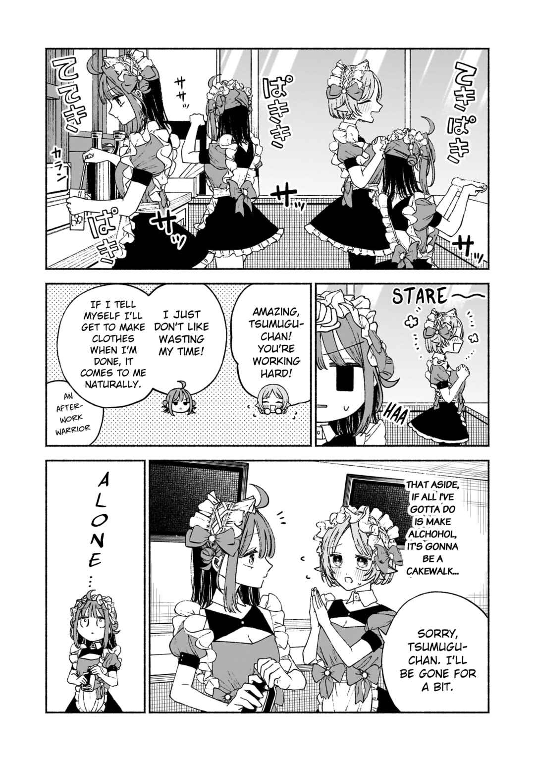 Page 19 Chapter 2 Con Cafe Jou wa Koi wo Kiru